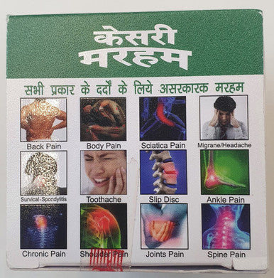 Kesri Marham balm Prompt relief from all kind of pain 12gm