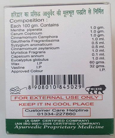 Kesri Marham balm Prompt relief from all kind of pain 12gm