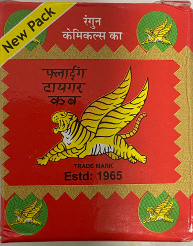 Flying Tiger Balm 15g for Soothing Massage Balm INDIA