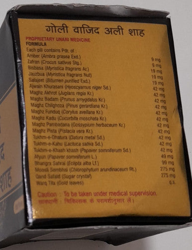 Goli Wajid Ali Shah 5 tablets stamina vitality