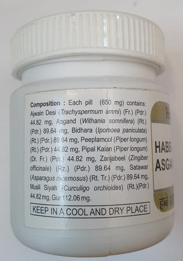 Habbe Asgand 50 Tablets helpful in joint pains, backache, sciatica, rheumatism