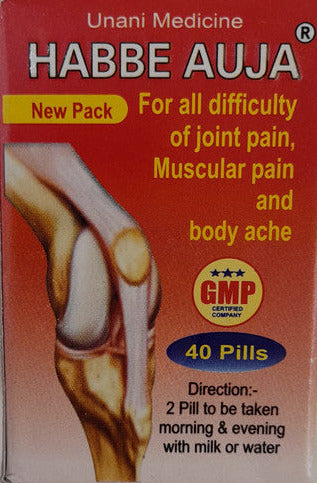 Habbe Auja 40 tablets  for joint & muscular pain