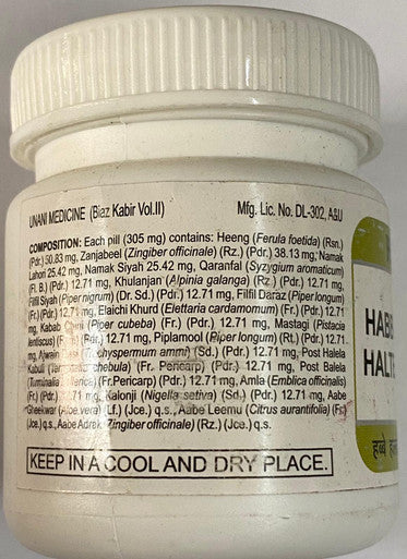 Habbe Halteet 100 tablets used for abdominal problems pains