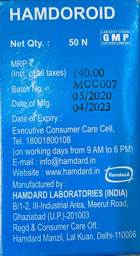 Hamdoroid Capsule for Haemorrhoid Piles pain Relieve itching herbal 50 capsules