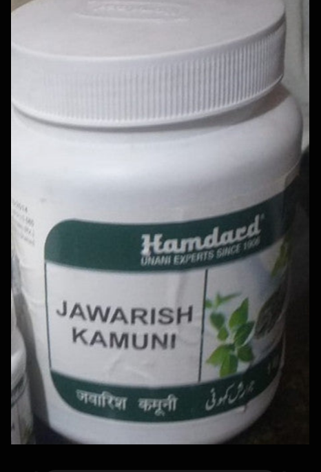 Kamuni' with 'Handard' branding on a textured surface.