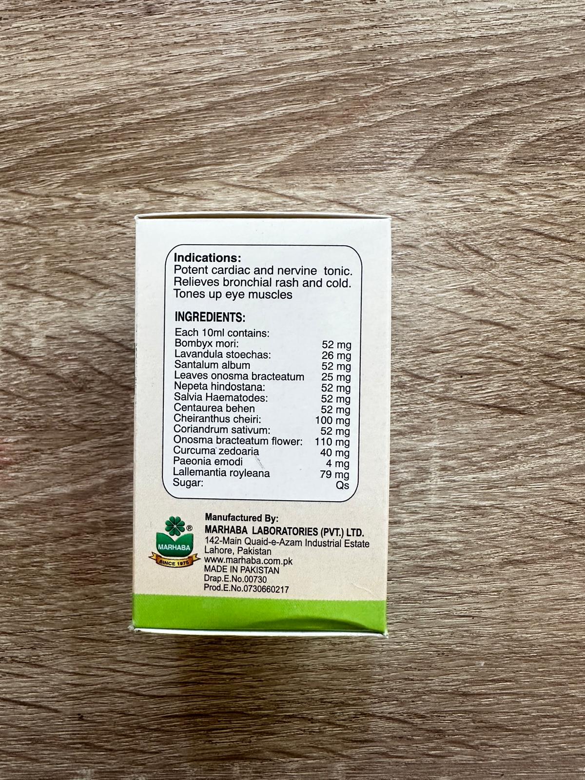 Khamira Gawzaban sada 100g strengthening memory and mental vigilance