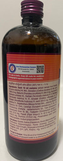 khadirarishta for itchi skin psoriasis and eczema 500ml ayurvedic skin care