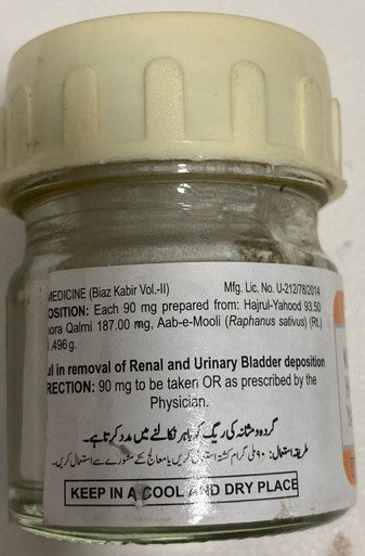 Kushta Hajrul yahood 15gm