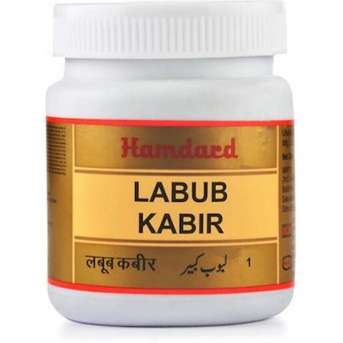 1kg Labub Kabir Low Sperm Count Sexual Weakness due to Masturbation Sexual Weakness Erectile Dysfunction Low Libido Premature Ejaculation