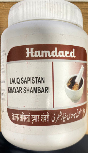 1kg x Lauq Sapistan Khyar Shambari cold and cough