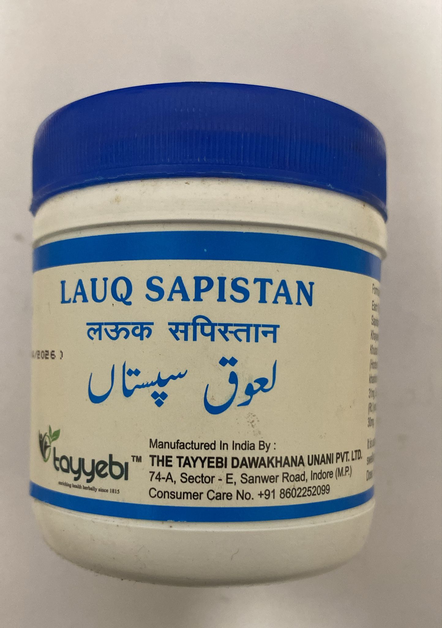 Lauq Sapistan 125g, cold and cough tayyabi