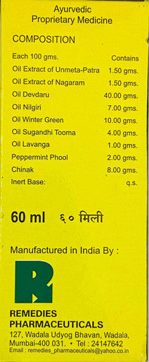 Madhivala back nerve sciatica pain reliever and soothing agent ayurvedic 90ml