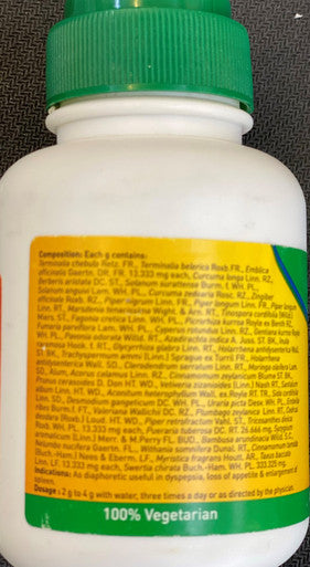mahsasudarshan useful in dyspepsia, loss of appetite, enlargement of spleen 30gm