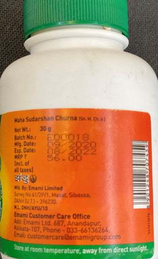mahsasudarshan useful in dyspepsia, loss of appetite, enlargement of spleen 30gm