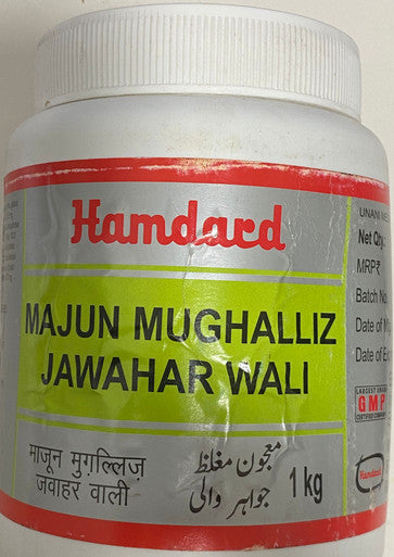 1kg Majun Mughaliz Jawahar Wali stamina energy