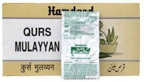 Qurs Mulayyan for Constipation x 20