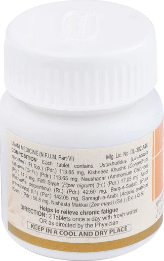 Qurs-E-Musakkin Tablet 30 ntablets for joint pain, swelling