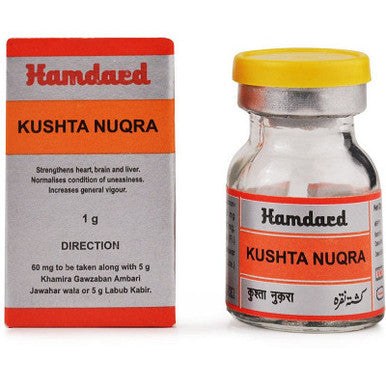 kushta nuqra silver 1gm useful in palpitation, anxiety, spermatorrhoea