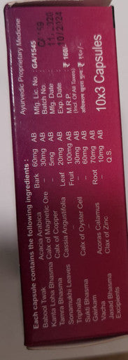Pile off Capsules relief for piles constipation 30 capsules