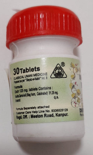 Qurs Kushta Qarnul ail bara singa 30 tablets