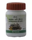 Chandraprabha Vati treats urinary tract disorders like (UTI), any bladder-related issues, muscle and joint pain and general weakness 80 tablets