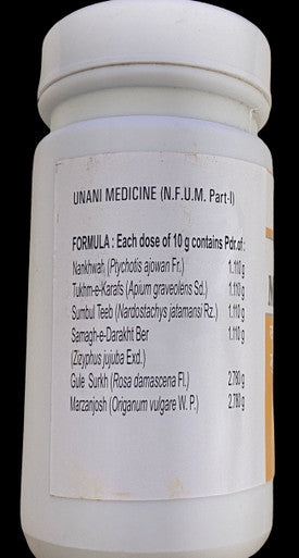 Safoof-e-Mohazzil 100g – Natural Herbal Support for Weight Management & Body Slimming