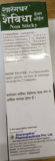 Sharangdhar SHAVIDHA HAIR OIL hair loss, greying and split ends. scalp 90ml