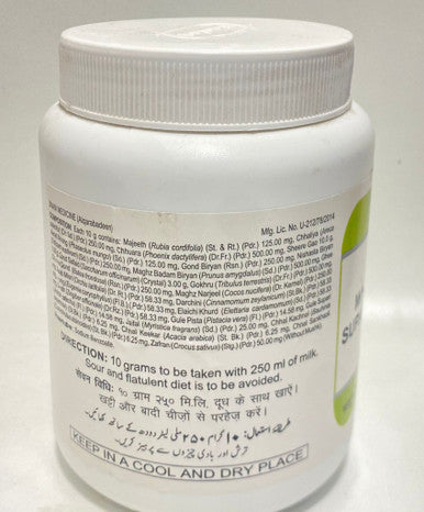 Majun Supari Pak – Hamdard – Traditional Unani Herbal Paste – 1kg – Natural Care 53