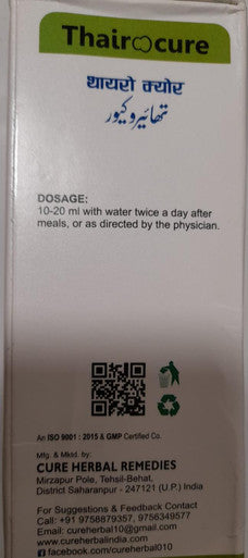 Thairocure Syrup For thyroid disorders hypothyroid and hyperthyroid 200ml