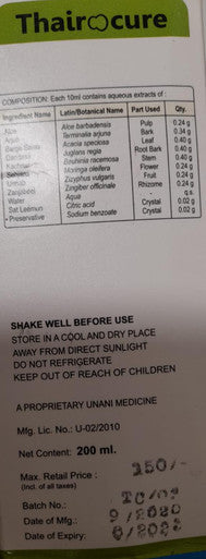 Thairocure Syrup For thyroid disorders hypothyroid and hyperthyroid 200ml