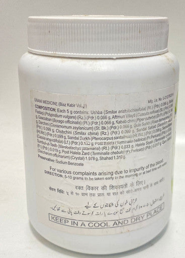 Majun Ushba 1 kg helps in  Impurities Of Blood