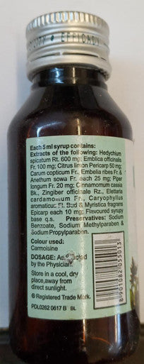 Vomiteb syrup 60ml Safe herbal anti-nauseant and antiemetic