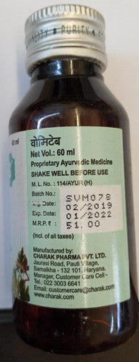 Vomiteb syrup 60ml Safe herbal anti-nauseant and antiemetic