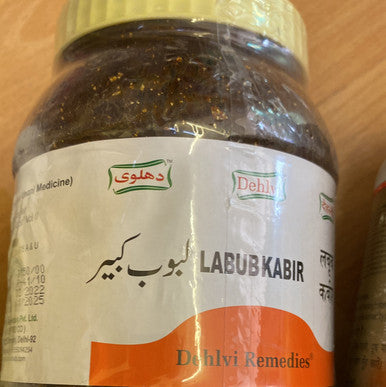 1kg Labub Kabir Low Sperm  General Weakness Sexual Weakness Weakness due to Masturbation Sexual Weakness Erectile Dysfunction Low Libido Premature Ejaculation