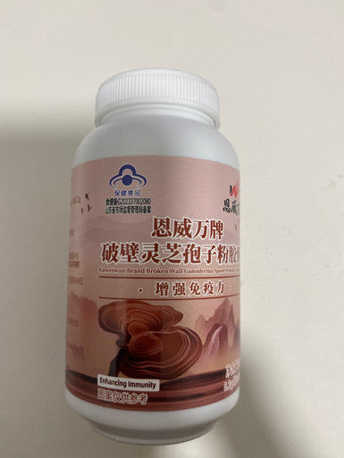 Reishi Ganoderma Lucidum Mushroom and Cordyceps Militaris Sinensis Extract 60 Capsules
