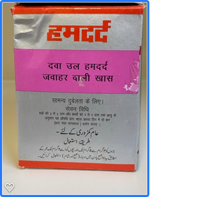 Dawa ul hamdard jawahar wali khas wa;li khas 60g