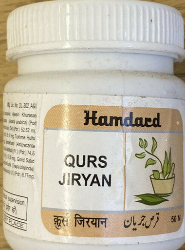 QURS JIRYAN  50 Tablets for premature ejaculation