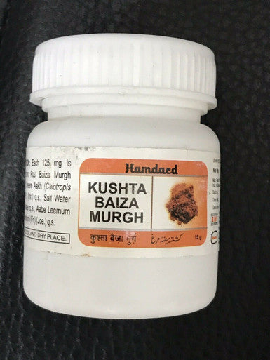 Kushta Baiza Murgh Unani - 15g general health for male and female