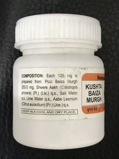 Kushta Baiza Murgh Unani - 15g general health for male and female