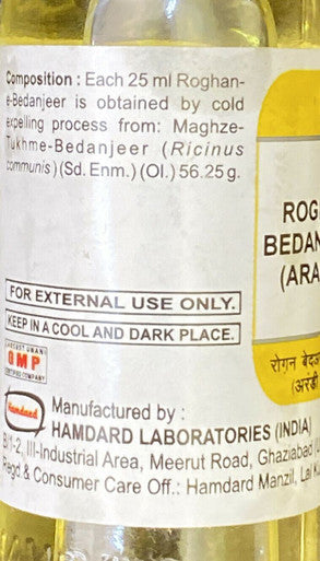 Roghan Bedanjeer Arandi Castor Oil 50ml Hamdard herbal