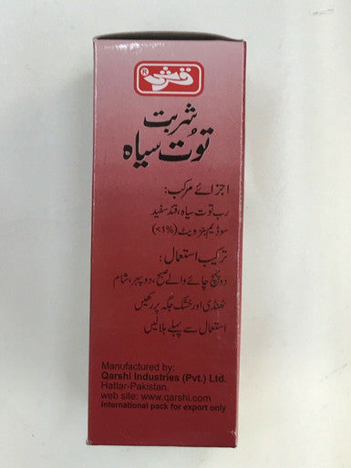 Toot Siyah Sharbat Sore Throat Tongue Pharynx Larynx Tonsillitis 120ml