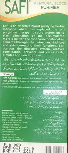 Safi effective pimple Skin Looks Radiantly Shine 175ml pakistan