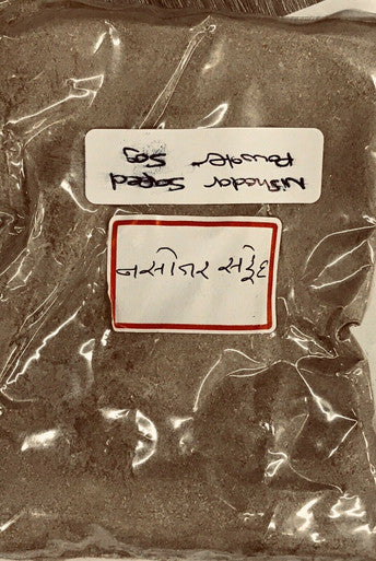 Nashoder Safed 50gm Powder