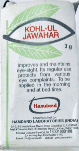 Kohl ul Jawahir Surma Improves Eye Sight and healthy Eyes - 3gm