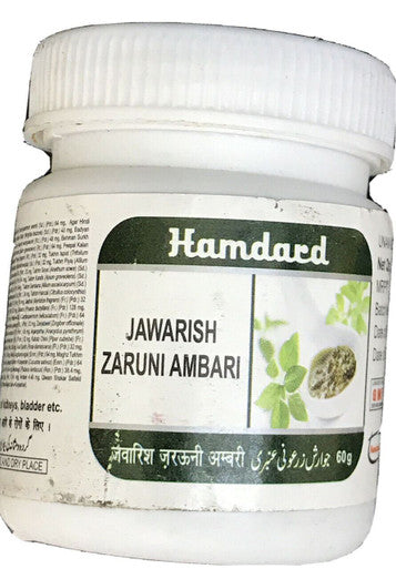 jawarish Zaruni Ambari (zarooni) 60g