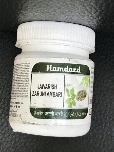 jawarish Zaruni Ambari (zarooni) 60g