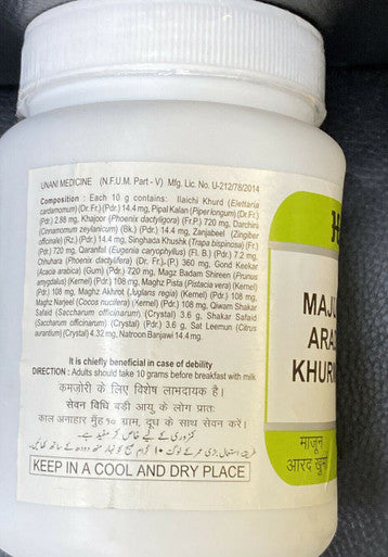 1kg Majun Arad Khurma used for the treatment of men’s health problems including