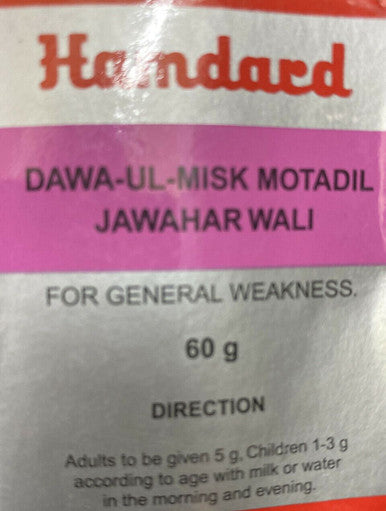 Dawa ul Misk Motadil Jawahar Wali Unani Herbal Remedy - 60g