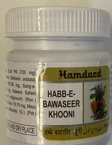 Habbe Bawasir Khooni Useful for bleeding piles and constipation