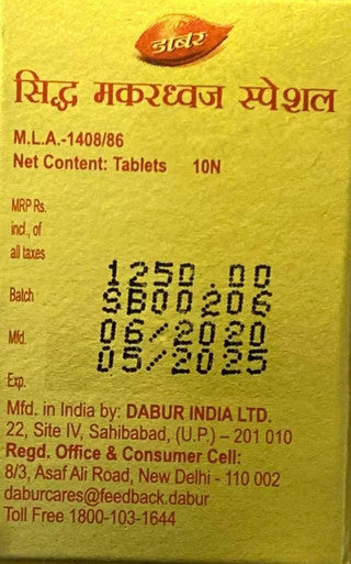 Siddha makardhwaj special with gold n pearl- 10 tablets